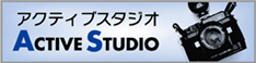 Active Sutidoバナー