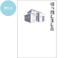 ポストカード