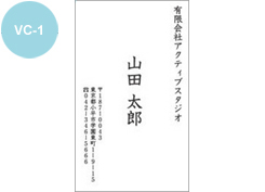名刺