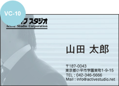 名刺