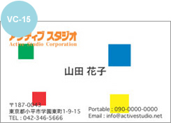 名刺