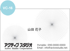 名刺