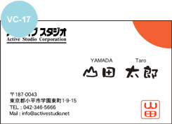 名刺