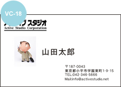 名刺