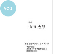 名刺
