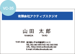 名刺