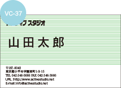 名刺
