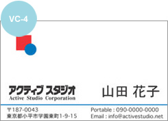 名刺