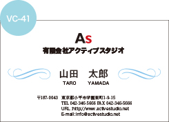 名刺