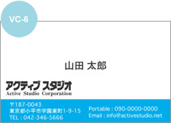 名刺