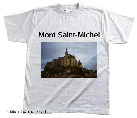 モン・サン=ミッシェルTシャツ