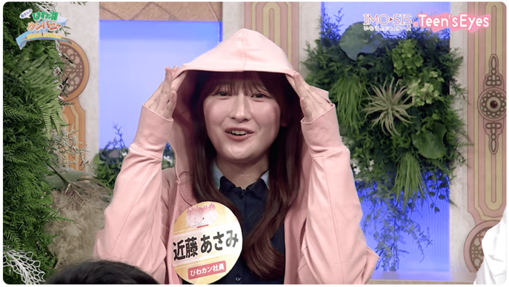 びわ湖放送の『びわ湖カンパニー』のOA映像（2026年3月）